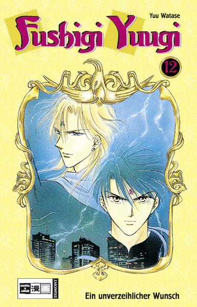 Fushigi Yuugi 12