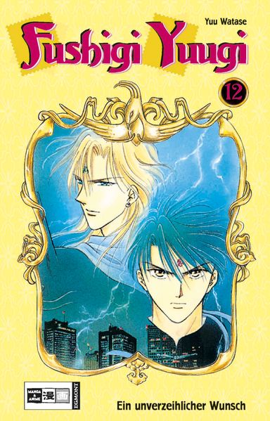 Fushigi Yuugi 12