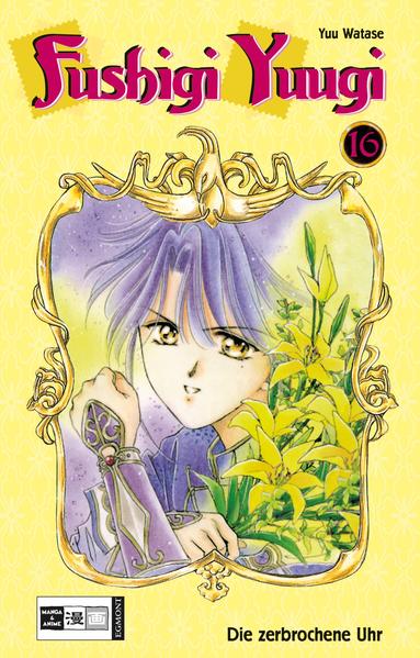 Fushigi Yuugi 16
