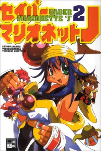 Saber Marionette J