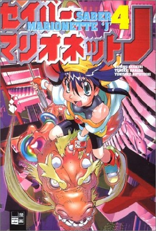 Saber Marionette J 04.