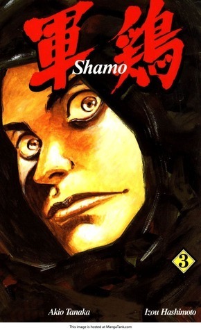 Shamo