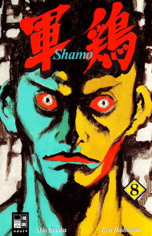 Shamo