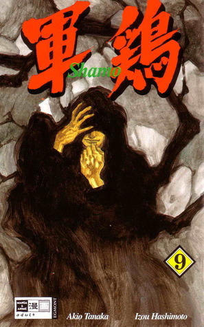 Shamo