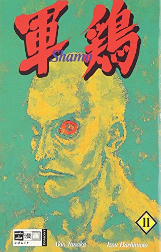 Shamo