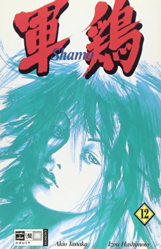 Shamo