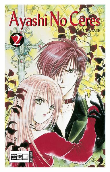 Ayashi No Ceres 02