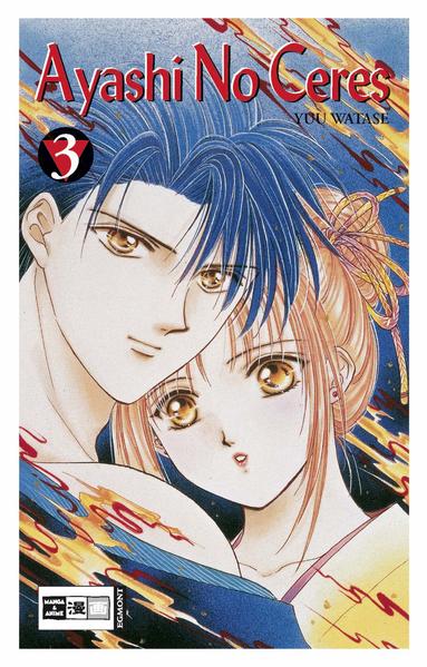 Ayashi No Ceres 03