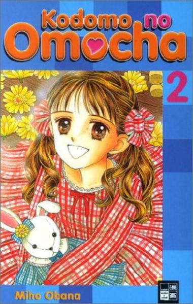 Kodomo no Omocha