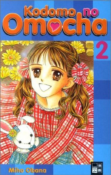 Kodomo no Omocha