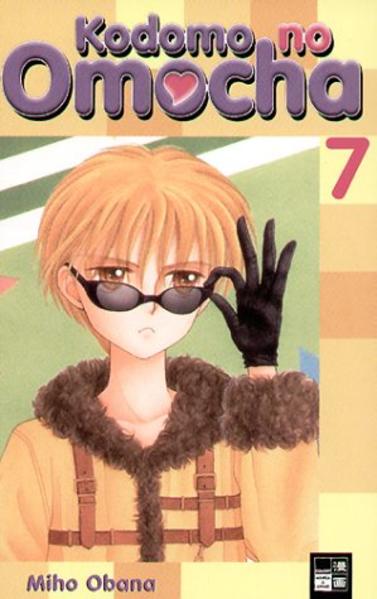 Kodomo no Omocha