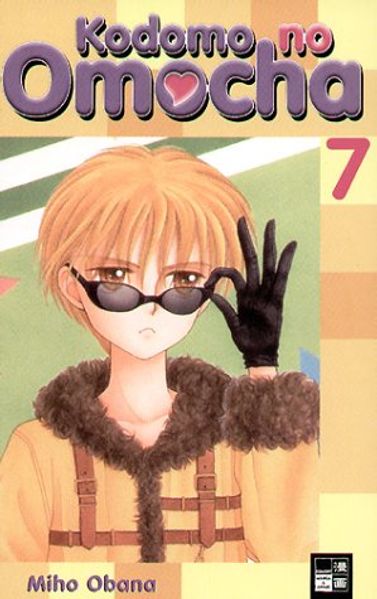 Kodomo no Omocha