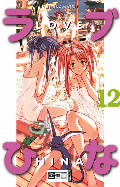 Love Hina 12