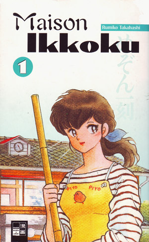 Maison Ikkoku 01