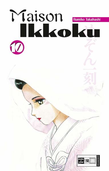 Maison Ikkoku 10