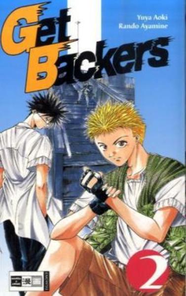 Get Backers 02