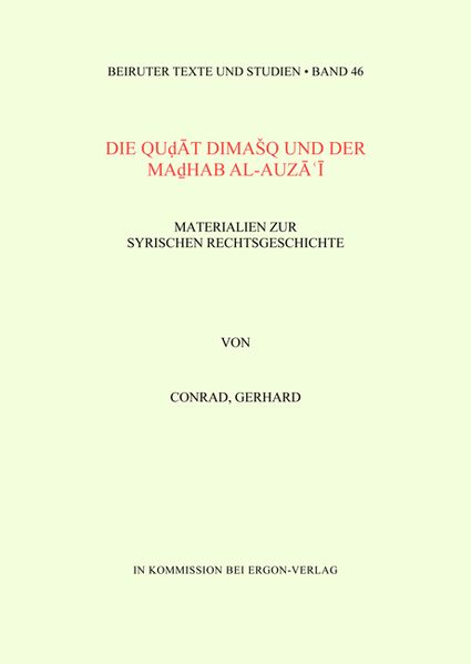 Die Qudat Dimasq und der Madhab al-Auza'i