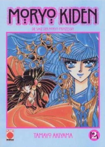 Moryo Kiden
