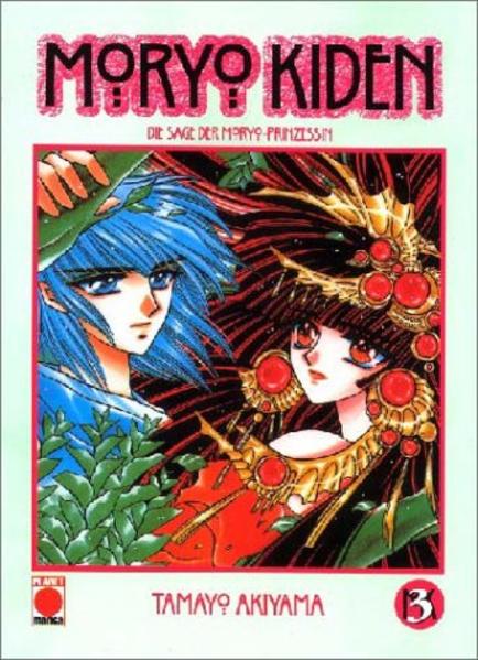 Moryo Kiden