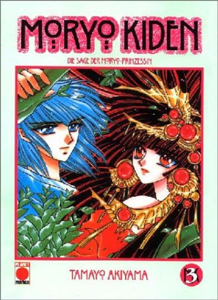 Moryo Kiden