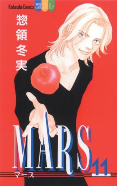 Mars