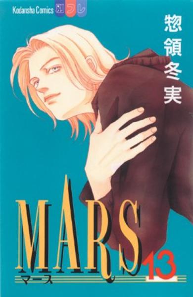 Mars