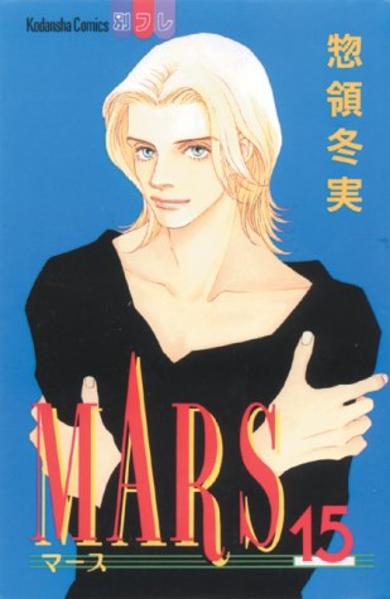 Mars