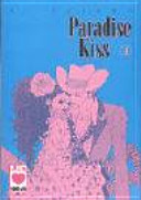 Paradise Kiss / Paradise Kiss