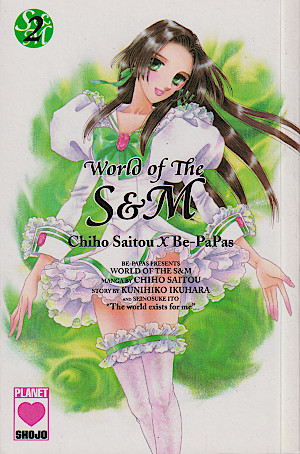 The World of S&M