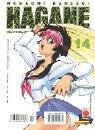 Hagane