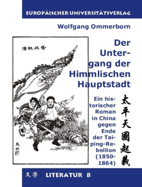 Tianjing zhi shuaiwang. Der Untergang der Himmlischen Hauptstadt
