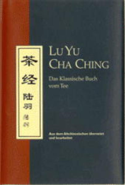 Lu Yu - Cha Ching