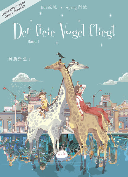Unbekannter Titel