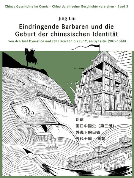 Chinas Geschichte im Comic - China durch seine Geschichte verstehen - Band 3