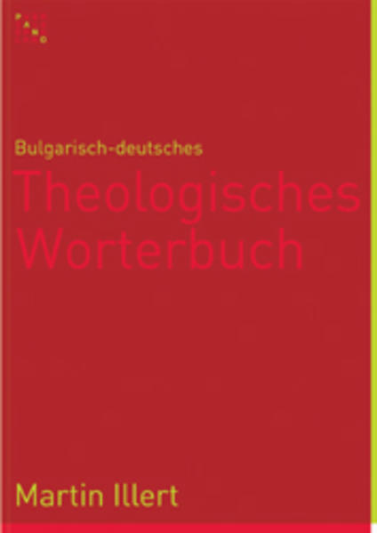 Bulgarisch-deutsches Theologisches Wörterbuch
