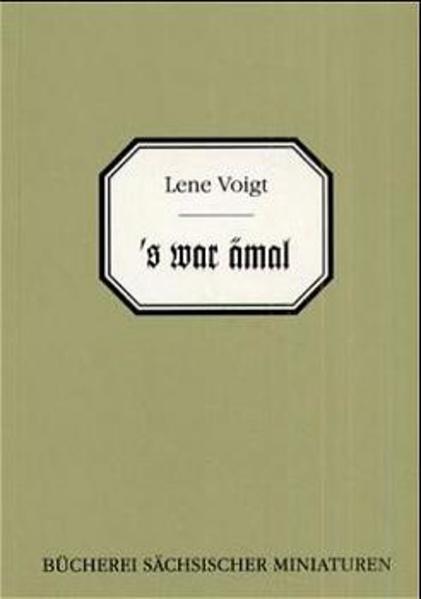 's war ämal
