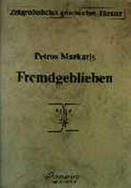 Fremdgeblieben
