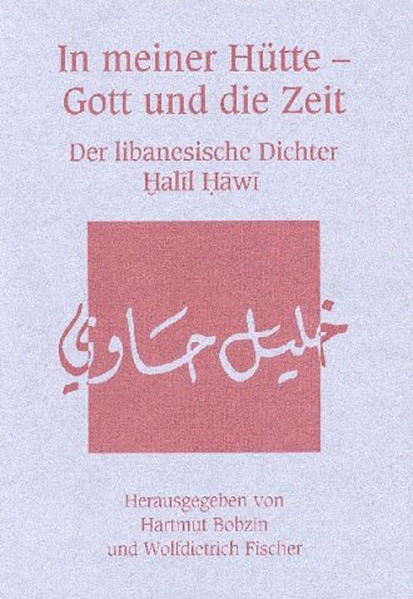 In meiner Hütte - Gott und die Zeit