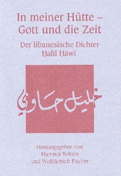 In meiner Hütte - Gott und die Zeit