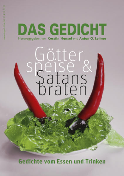 Das Gedicht. Zeitschrift /Jahrbuch für Lyrik, Essay und Kritik / DAS GEDICHT Bd. 23