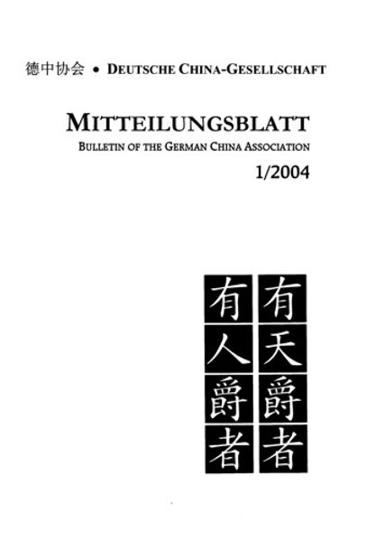 Von Kant in China, chinesischen Romanen, dem Daode jing, Laozi und Han Fei, von Wilhelm Schüler, SARS und der Neuübersetzung der Geschichte vom Stein, oder Dem Traum der Roten Kammer