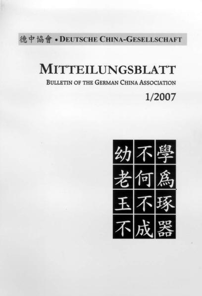 Von chinesischen Romanen, der chinesischen Literatur im Zeichen des ‚Aufschwungs’: Liu Jiming, Zhang Wei, Liu Qingbang und ihrer Antwort auf die Großstadtliteratur, von Teodorico Pedrini – einem italienischen Hofmusikus im Palast Kaiser Kangxis, zur Verleihung des Orient-und-Okzident-Preises an Ieoh Ming Pei, zu Josefine Huppertz’ Studien über die chinesische Seefahrt und zur Frage, was in China anders ist und warum