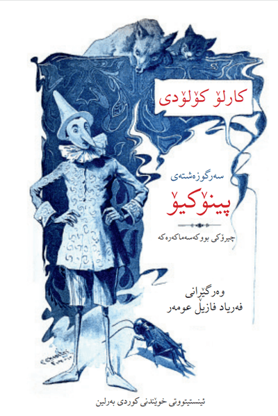Buchcover