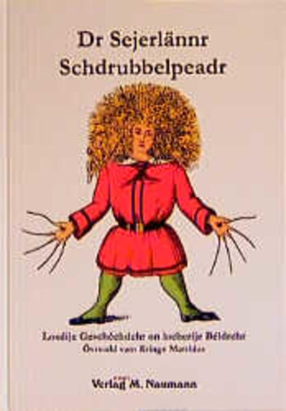 Dr Sejerlännr Schrdrubbelpeadr