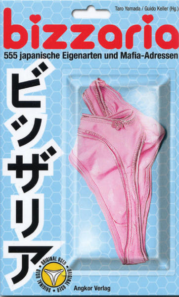 Bizzaria
