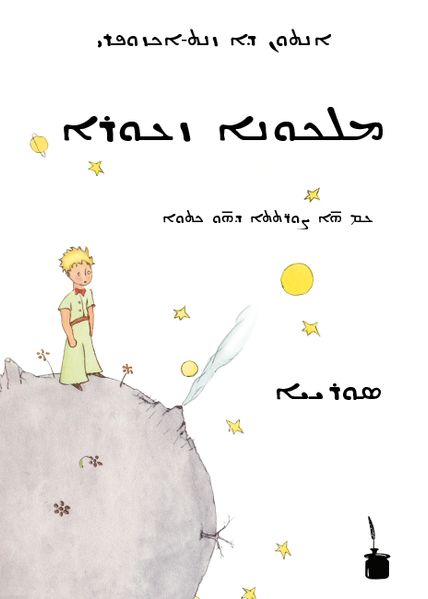 Malkuno Zcuro