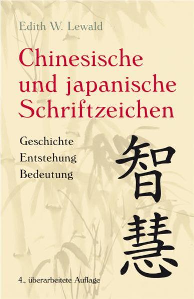 Chinesische und Japanische Schriftzeichen