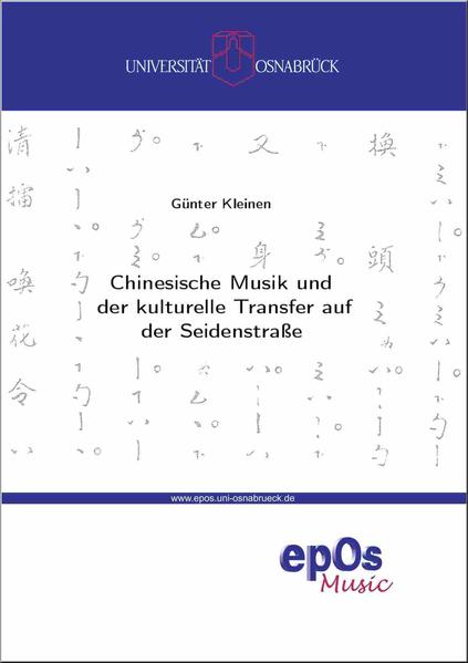Chinesische Musik und der kulturelle Transfer auf der Seidenstraße, E-Book auf CD-ROM