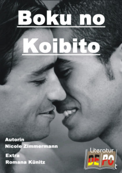 Boku no Koibito