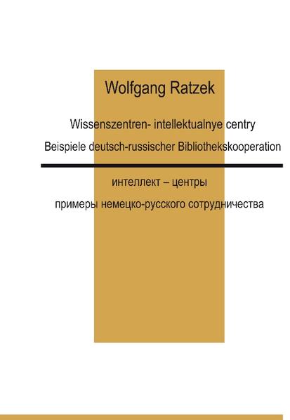 Wissenszentren - intellektualnyje centry - Beispiele deutsch-russischer Bibliothekskooperation